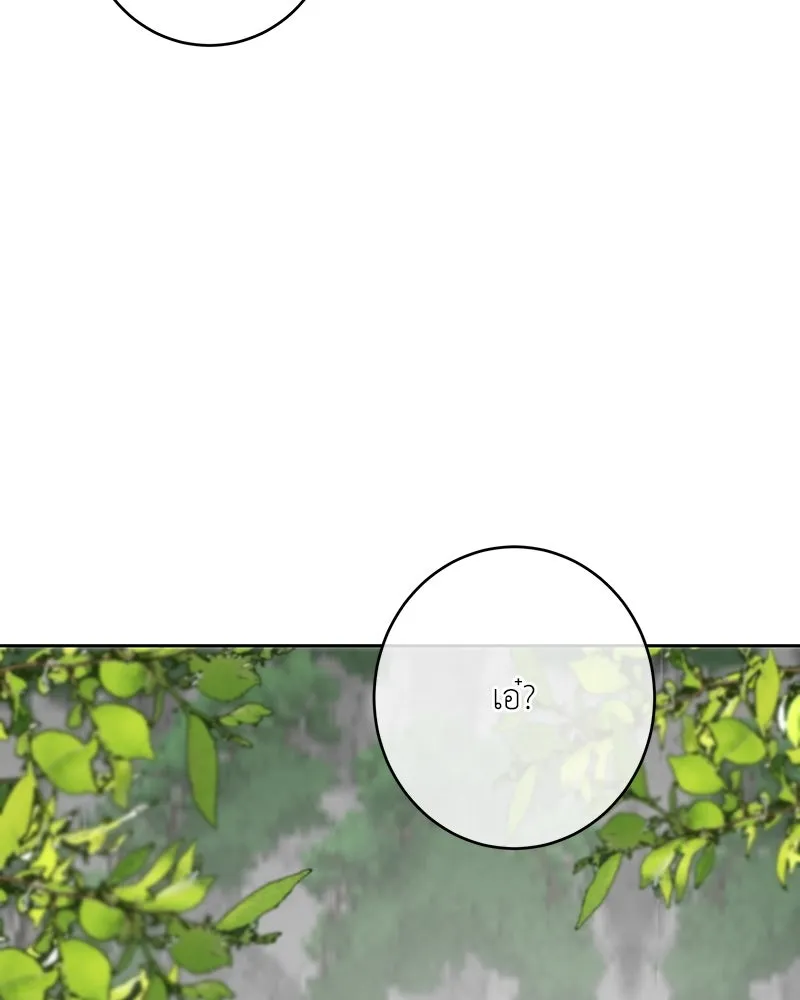 เจ้าหญิงคลั่งแห่งวังหลวง ตอนที่ 102 รูปที่ 44