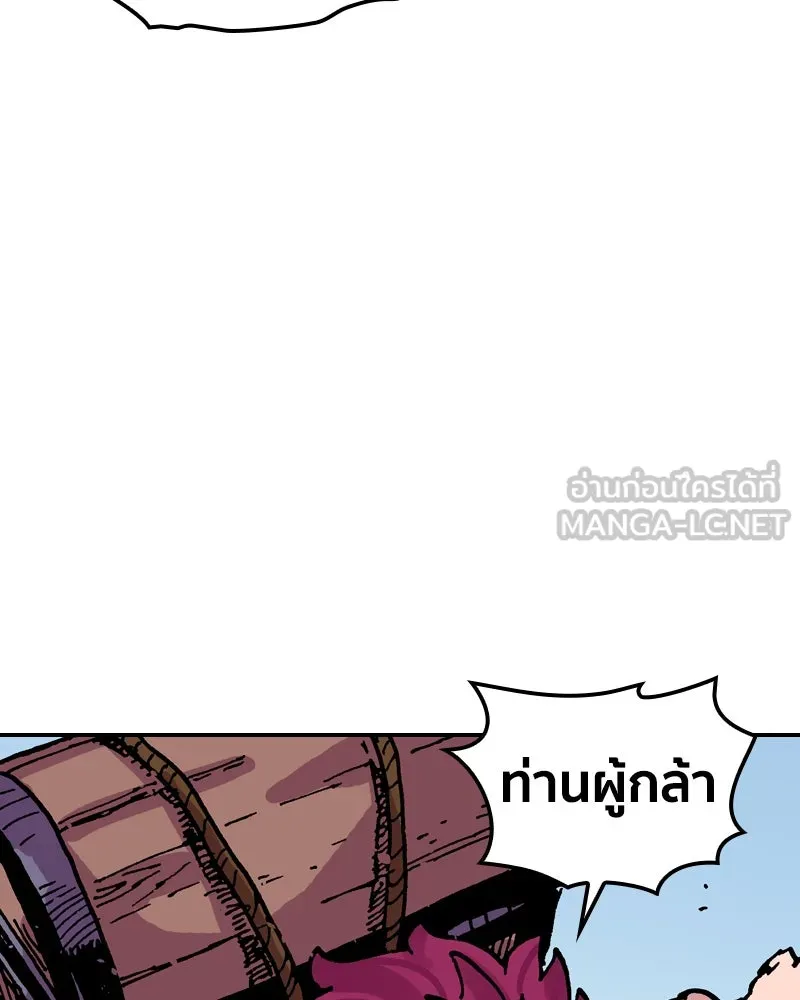 เคลวาเทส อสูรจอมราชัน ตอนที่ 56 การกลับมาขององค์ราชา รูปที่ 54