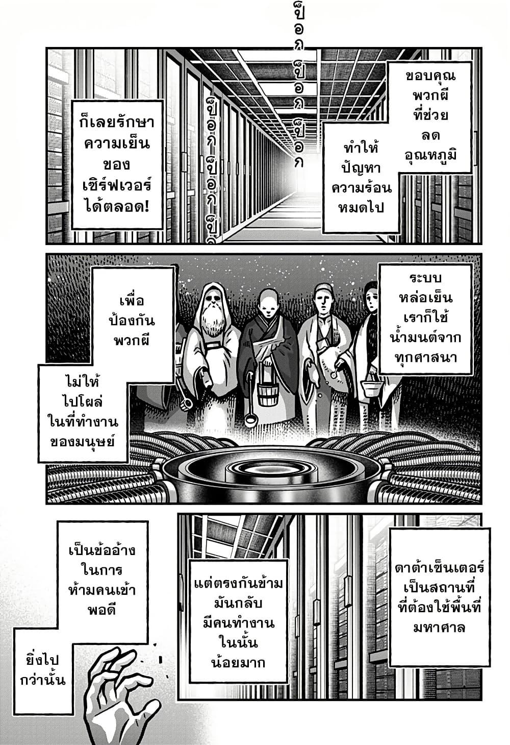 Manga-lc-com อ่านมังงะ อ่านการ์ตูน ออนไลน์ ฟรี Kowaiyasan ตอนที่ 1 2 3 4 5 6 7 8 9 10 11 12 13 14 ฟรี ไม่มีโฆษณา Manga-lc - อ่าน มังงะ อ่าน การ์ตูน ออนไลน์ อ่านมังงะ ฟรี