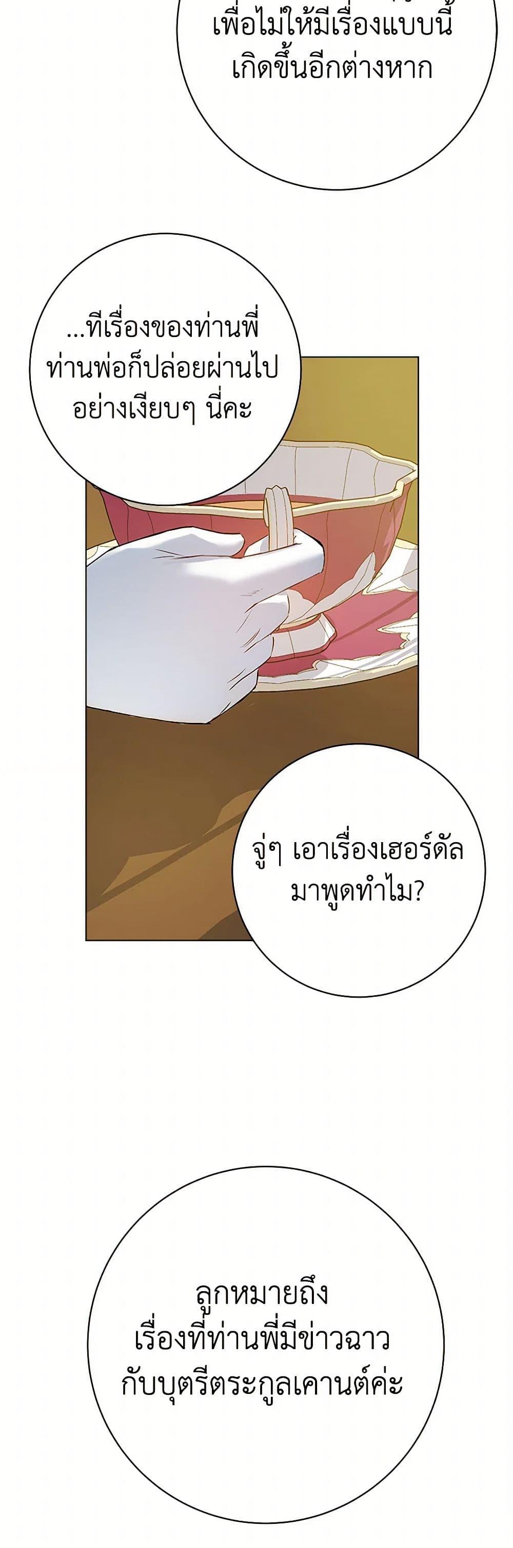 Manga-lc-com อ่านมังงะ อ่านการ์ตูน ออนไลน์ ฟรี The Villainess Once Said ตอนที่ 1 2 3 4 5 6 7 8 9 10 11 12 13 14 ฟรี ไม่มีโฆษณา Manga-lc - อ่าน มังงะ อ่าน การ์ตูน ออนไลน์ อ่านมังงะ ฟรี
