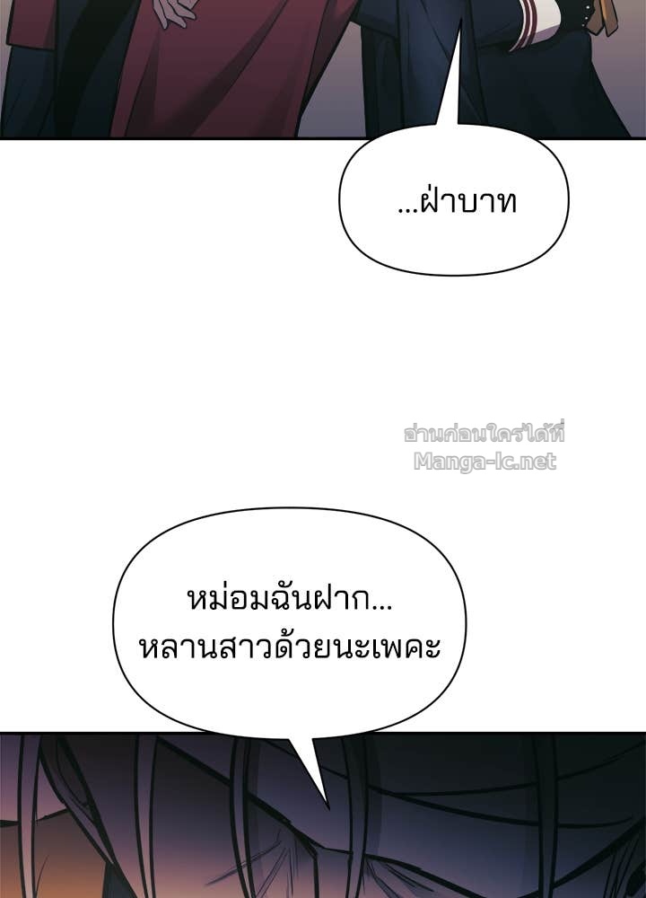 Doujin-Lc- อ่าน โดจิน มังฮวา เกาหลี ญี่ปุ่น จีน แปลไทย ผู้พิชิตเกมป้องกันฐาน ตอนที่ 1 2 3 4 5 6 7 8 9 10 11 12 13 14 ฟรี ไม่มีโฆษณา อ่าน โดจิน Manhwa เกาหลี ญี่ปุ่น จีน เรามีครบ คัดมาให้เน้นๆ โดจิน 18+ รับประกันความฟินโดย Doujin Lc