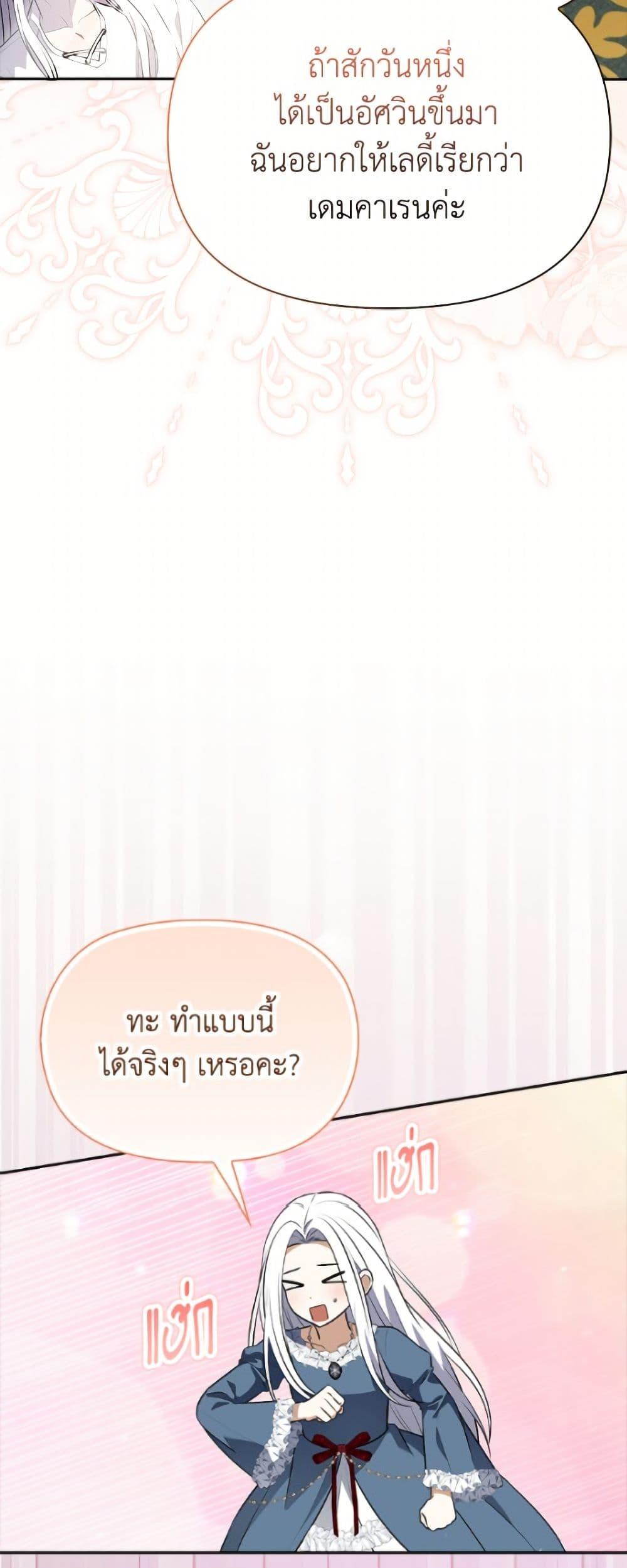 Manga-lc-com อ่านมังงะ อ่านการ์ตูน ออนไลน์ ฟรี The Gangster Baby of the Duke’s Family ตอนที่ 1 2 3 4 5 6 7 8 9 10 11 12 13 14 ฟรี ไม่มีโฆษณา Manga-lc - อ่าน มังงะ อ่าน การ์ตูน ออนไลน์ อ่านมังงะ ฟรี