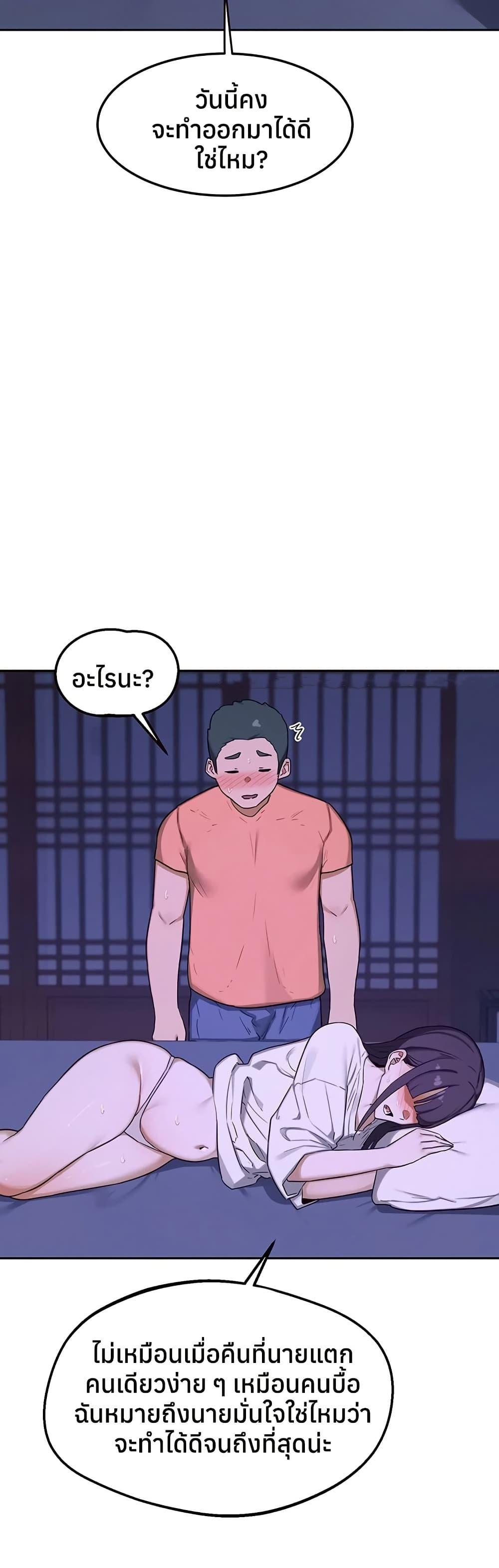 Doujin-Lc- อ่าน โดจิน มังฮวา เกาหลี ญี่ปุ่น จีน แปลไทย MILF Exchange Plan ตอนที่ 1 2 3 4 5 6 7 8 9 10 11 12 13 14 ฟรี ไม่มีโฆษณา อ่าน โดจิน Manhwa เกาหลี ญี่ปุ่น จีน เรามีครบ คัดมาให้เน้นๆ โดจิน 18+ รับประกันความฟินโดย  Doujin Lc