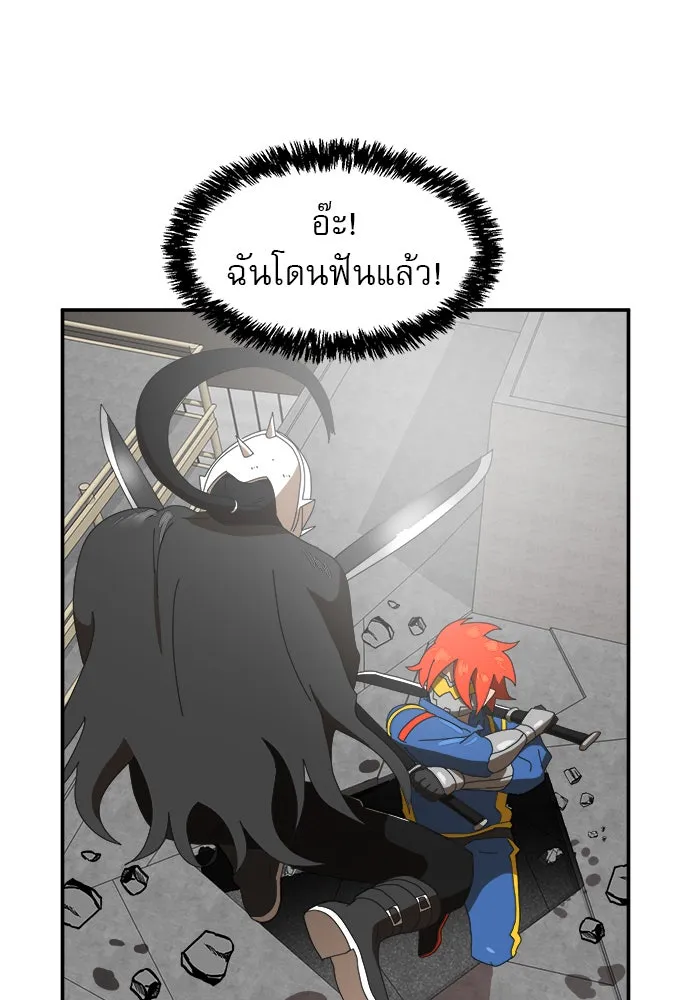 Double Click ตอนที่ 15 รูปที่ 76