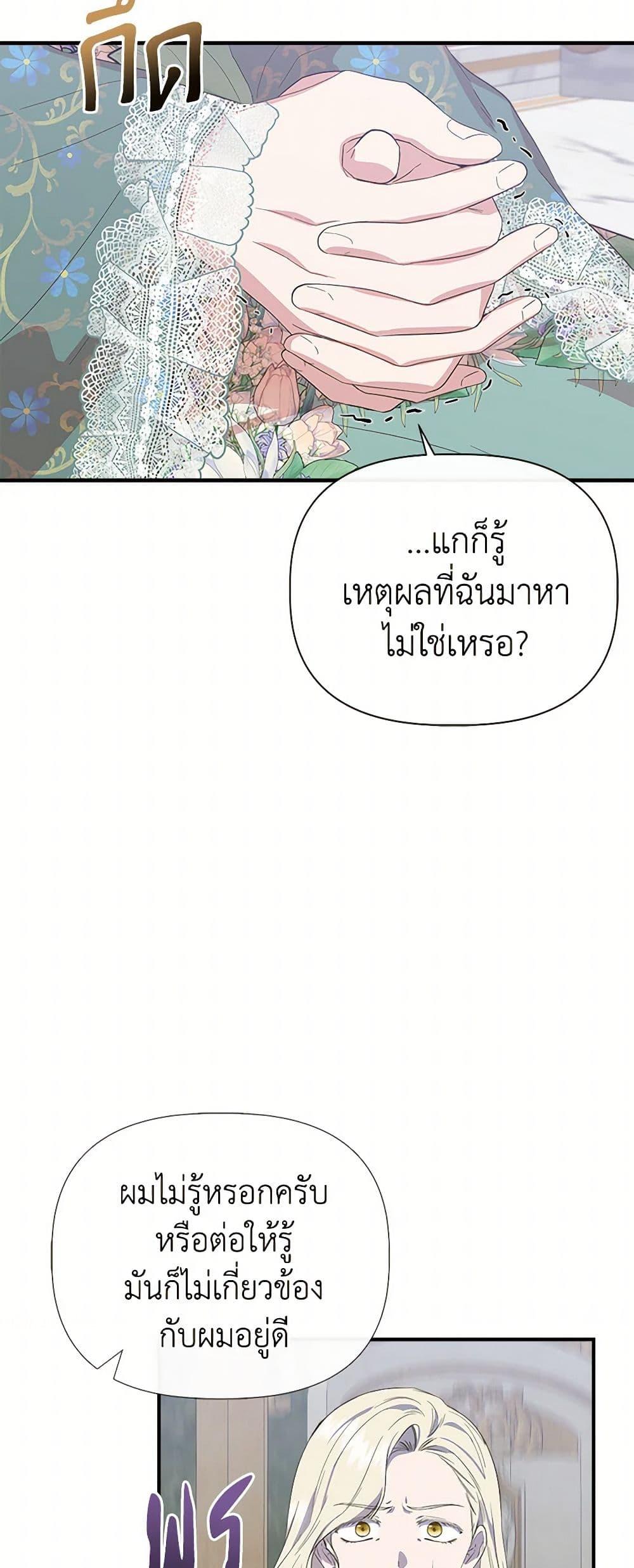 Manga-lc-com อ่านมังงะ อ่านการ์ตูน ออนไลน์ ฟรี I Wasn’t the Cinderella ตอนที่ 1 2 3 4 5 6 7 8 9 10 11 12 13 14 ฟรี ไม่มีโฆษณา Manga-lc - อ่าน มังงะ อ่าน การ์ตูน ออนไลน์ อ่านมังงะ ฟรี