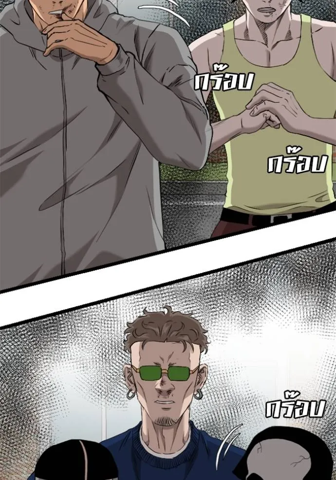 bad guy ตอนที่ 223 รูปที่ 80