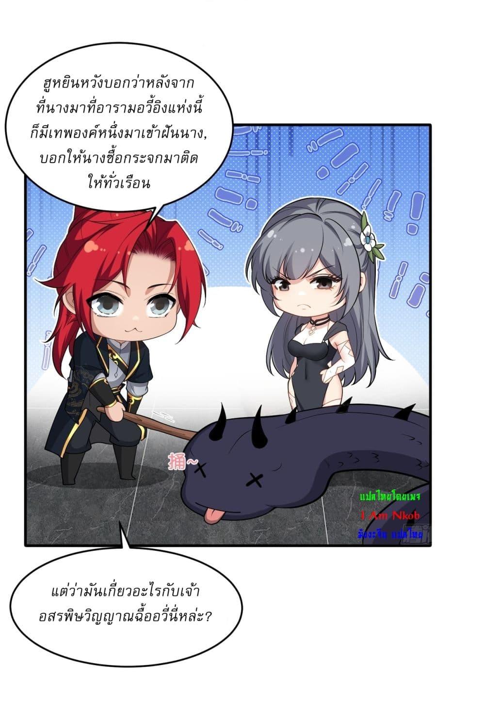 Manga-lc-com อ่านมังงะ อ่านการ์ตูน ออนไลน์ ฟรี Traveling Through Time and Space to Become an Unlucky NPC I Have a Wife to Protect Me ตอนที่ 1 2 3 4 5 6 7 8 9 10 11 12 13 14 ฟรี ไม่มีโฆษณา Manga-lc - อ่าน มังงะ อ่าน การ์ตูน ออนไลน์ อ่านมังงะ ฟรี