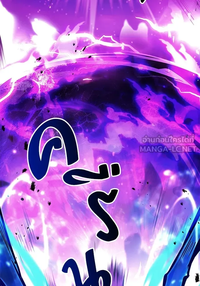 ครัวจอมเวท ตอนที่ 36 รูปที่ 90