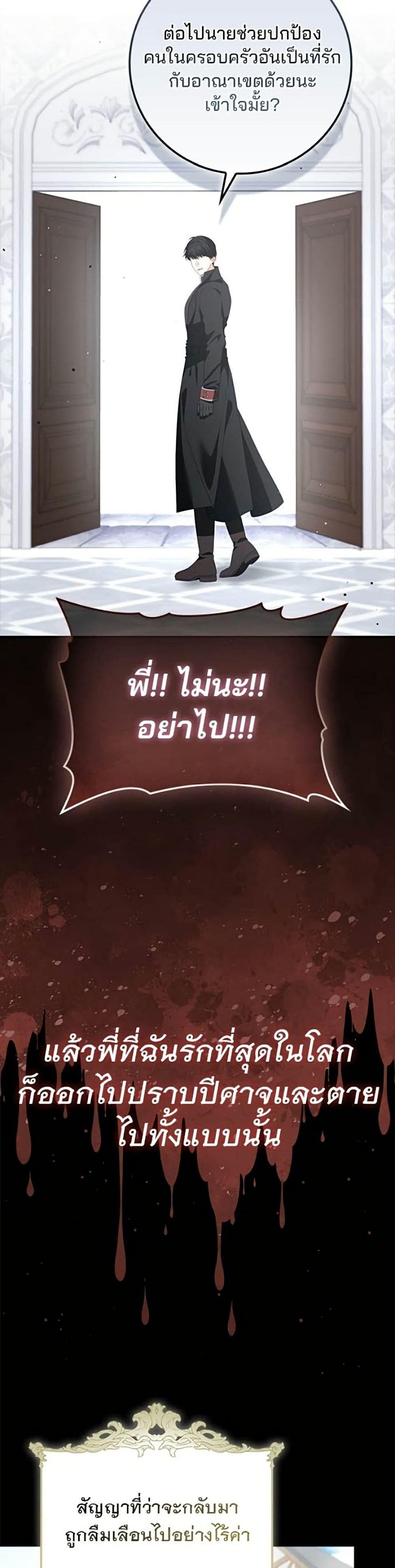 Manga-lc-com อ่านมังงะ อ่านการ์ตูน ออนไลน์ ฟรี Giselle the Unbreakable ตอนที่ 1 2 3 4 5 6 7 8 9 10 11 12 13 14 ฟรี ไม่มีโฆษณา Manga-lc - อ่าน มังงะ อ่าน การ์ตูน ออนไลน์ อ่านมังงะ ฟรี