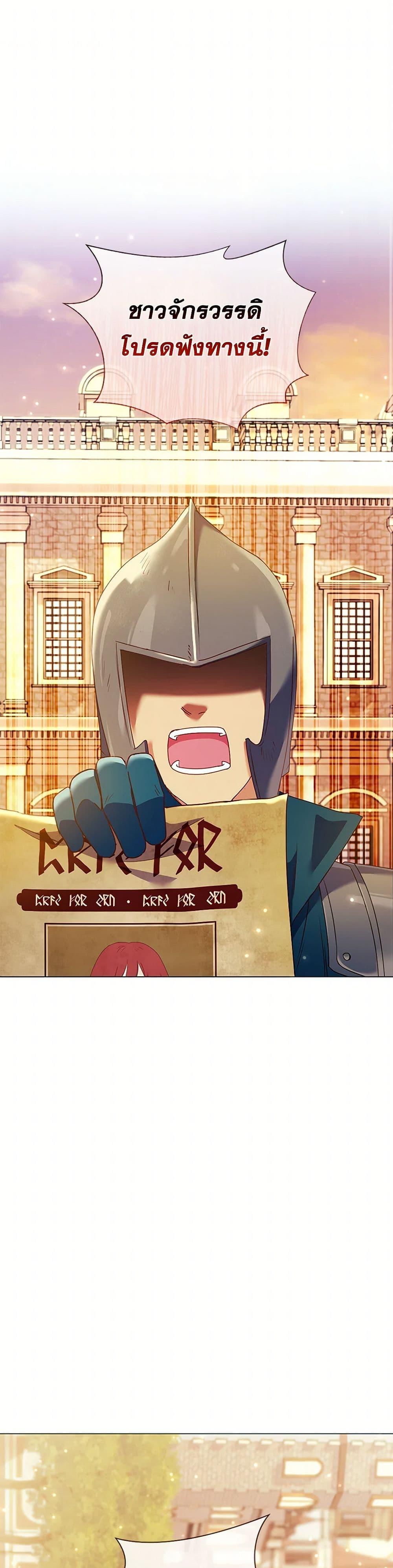 Manga-lc-com อ่านมังงะ อ่านการ์ตูน ออนไลน์ ฟรี Divorcing the Emperor ตอนที่ 1 2 3 4 5 6 7 8 9 10 11 12 13 14 ฟรี ไม่มีโฆษณา Manga-lc - อ่าน มังงะ อ่าน การ์ตูน ออนไลน์ อ่านมังงะ ฟรี