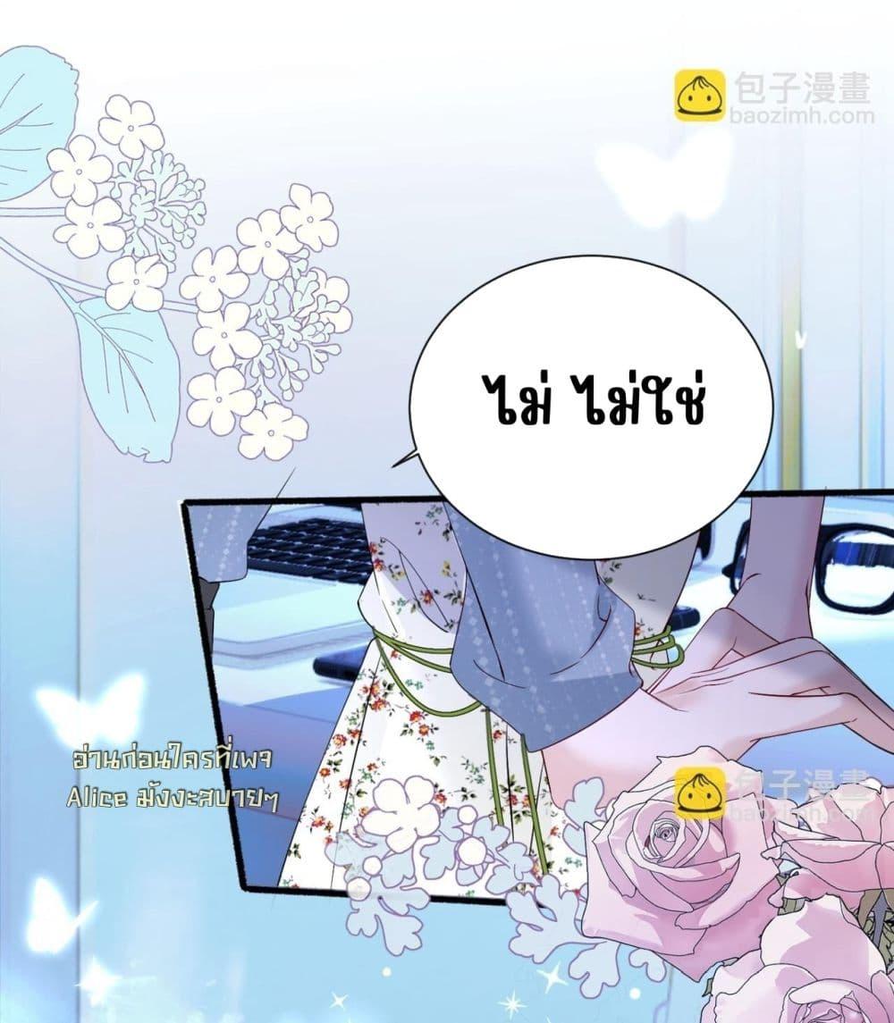 Manga-lc-com อ่านมังงะ อ่านการ์ตูน ออนไลน์ ฟรี Dressedasthe ตอนที่ 1 2 3 4 5 6 7 8 9 10 11 12 13 14 ฟรี ไม่มีโฆษณา Manga-lc - อ่าน มังงะ อ่าน การ์ตูน ออนไลน์ อ่านมังงะ ฟรี