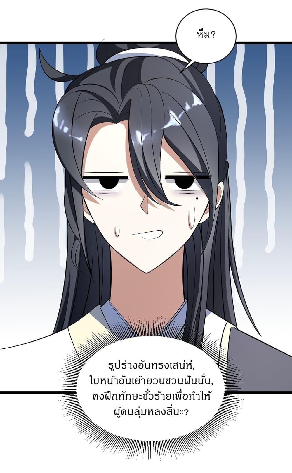 Manga-lc-com อ่านมังงะ อ่านการ์ตูน ออนไลน์ ฟรี Invincible After a Hundred Years of Seclusion ตอนที่ 1 2 3 4 5 6 7 8 9 10 11 12 13 14 ฟรี ไม่มีโฆษณา Manga-lc - อ่าน มังงะ อ่าน การ์ตูน ออนไลน์ อ่านมังงะ ฟรี