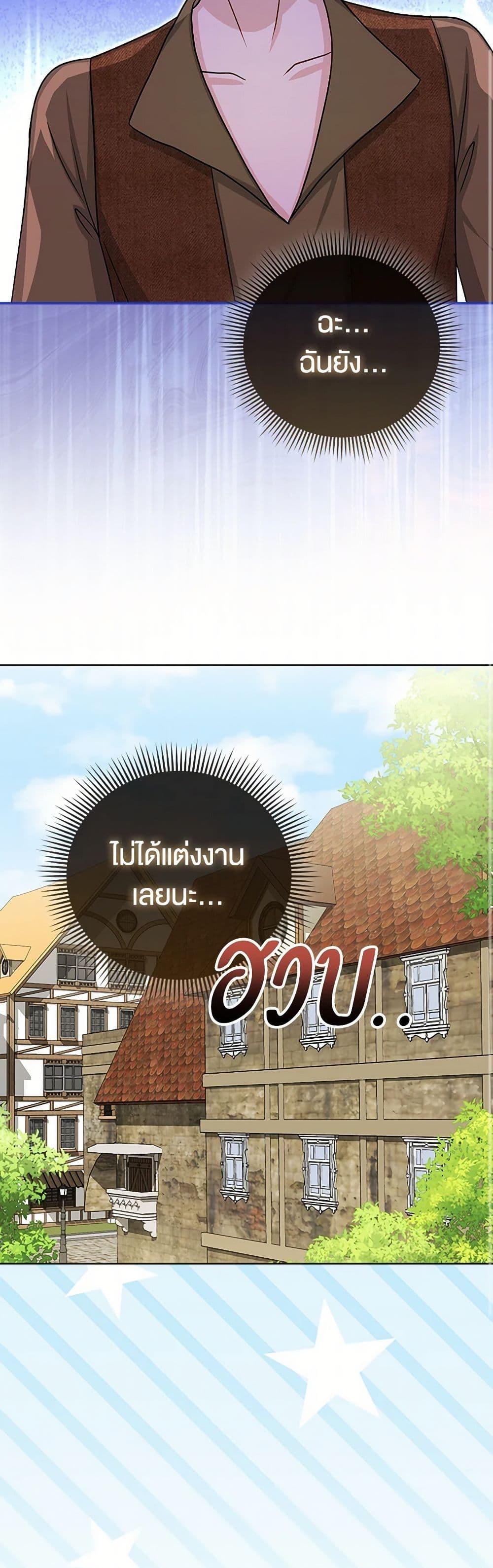 Manga-lc-com อ่านมังงะ อ่านการ์ตูน ออนไลน์ ฟรี Loved by the Villains ตอนที่ 1 2 3 4 5 6 7 8 9 10 11 12 13 14 ฟรี ไม่มีโฆษณา Manga-lc - อ่าน มังงะ อ่าน การ์ตูน ออนไลน์ อ่านมังงะ ฟรี