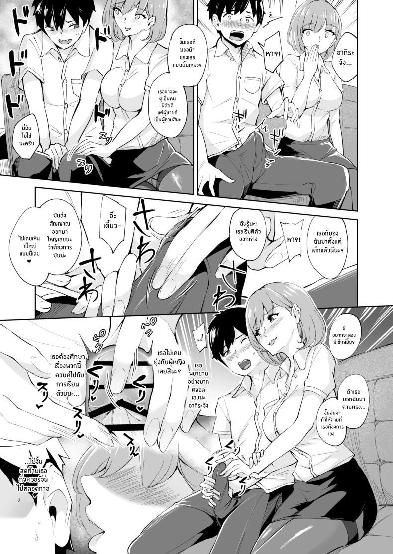 Doujin-Lc- อ่าน โดจิน มังฮวา เกาหลี ญี่ปุ่น จีน แปลไทย กลิ่นหอมเย้ายวน[Bonsketch (Bonske)] KunKunKun ตอนที่ 1 2 3 4 5 6 7 8 9 10 11 12 13 14 ฟรี ไม่มีโฆษณา อ่าน โดจิน Manhwa เกาหลี ญี่ปุ่น จีน เรามีครบ คัดมาให้เน้นๆ โดจิน 18+ รับประกันความฟินโดย  Doujin Lc