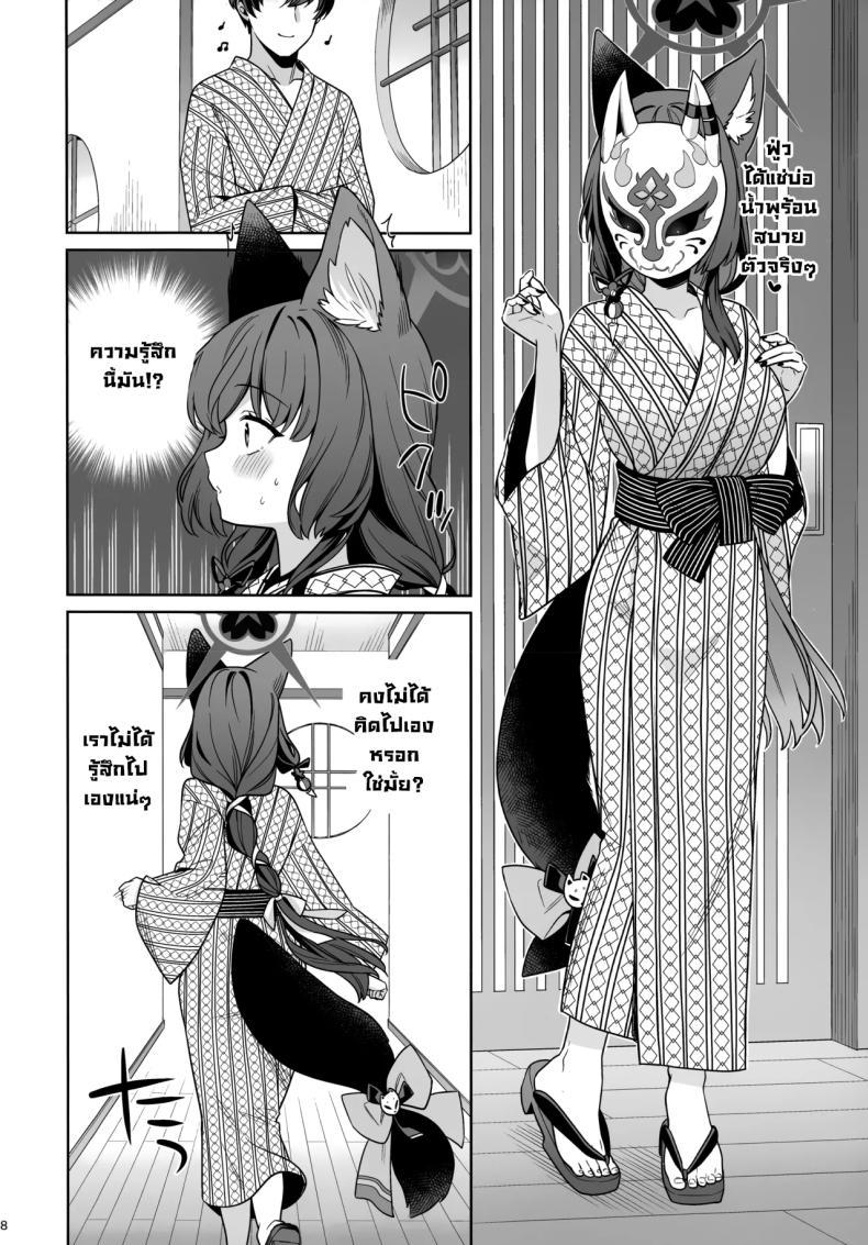 Doujin-Lc- อ่าน โดจิน มังฮวา เกาหลี ญี่ปุ่น จีน แปลไทย ความรักบริสุทธิ์ของจิ้งจอกสาว (C103) [NOMIYAGUMI (Ichinomiya)] Zyunzyou Renzyou Hatsuzyoukitsune Pure♥ Lovestruck♥ Fox in Heat (Blue Archive) ตอนที่ 1 2 3 4 5 6 7 8 9 10 11 12 13 14 ฟรี ไม่มีโฆษณา อ่าน โดจิน Manhwa เกาหลี ญี่ปุ่น จีน เรามีครบ คัดมาให้เน้นๆ โดจิน 18+ รับประกันความฟินโดย  Doujin Lc