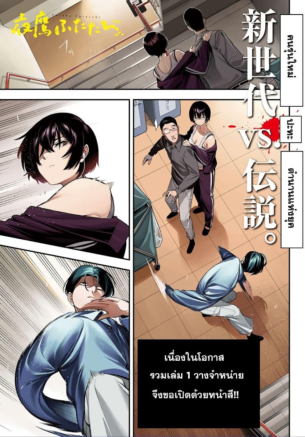 Manga-lc-com อ่านมังงะ อ่านการ์ตูน ออนไลน์ ฟรี Nighthawk Returns ตอนที่ 1 2 3 4 5 6 7 8 9 10 11 12 13 14 ฟรี ไม่มีโฆษณา Manga-lc - อ่าน มังงะ อ่าน การ์ตูน ออนไลน์ อ่านมังงะ ฟรี