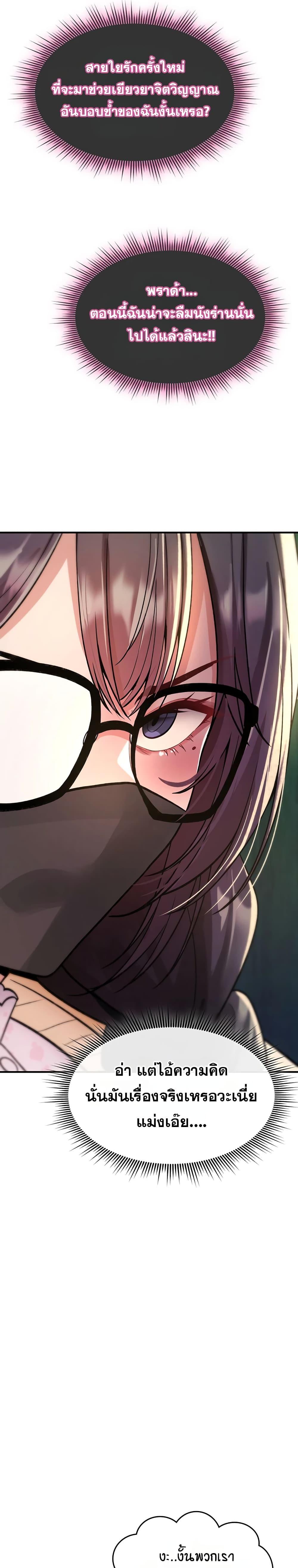 Doujin-Lc- อ่าน โดจิน มังฮวา เกาหลี ญี่ปุ่น จีน แปลไทย It Will Never Break ตอนที่ 1 2 3 4 5 6 7 8 9 10 11 12 13 14 ฟรี ไม่มีโฆษณา อ่าน โดจิน Manhwa เกาหลี ญี่ปุ่น จีน เรามีครบ คัดมาให้เน้นๆ โดจิน 18+ รับประกันความฟินโดย  Doujin Lc