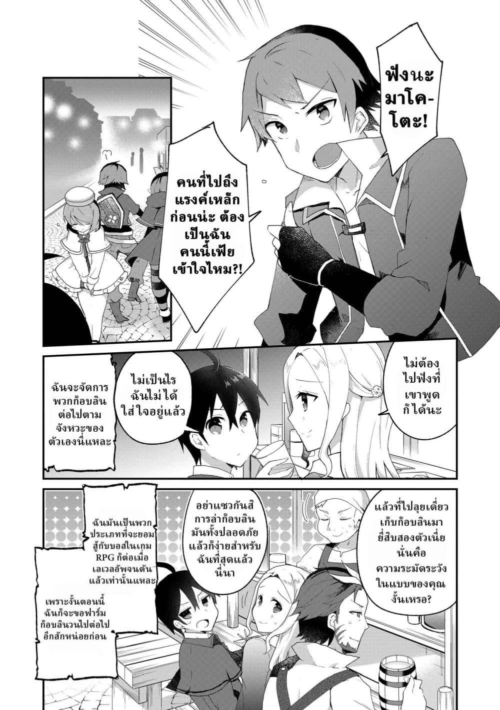 Manga-lc-com อ่านมังงะ อ่านการ์ตูน ออนไลน์ ฟรี Shinja Zero no Megami-sama to Hajimeru Isekai Kouryaku ตอนที่ 1 2 3 4 5 6 7 8 9 10 11 12 13 14 ฟรี ไม่มีโฆษณา Manga-lc - อ่าน มังงะ อ่าน การ์ตูน ออนไลน์ อ่านมังงะ ฟรี