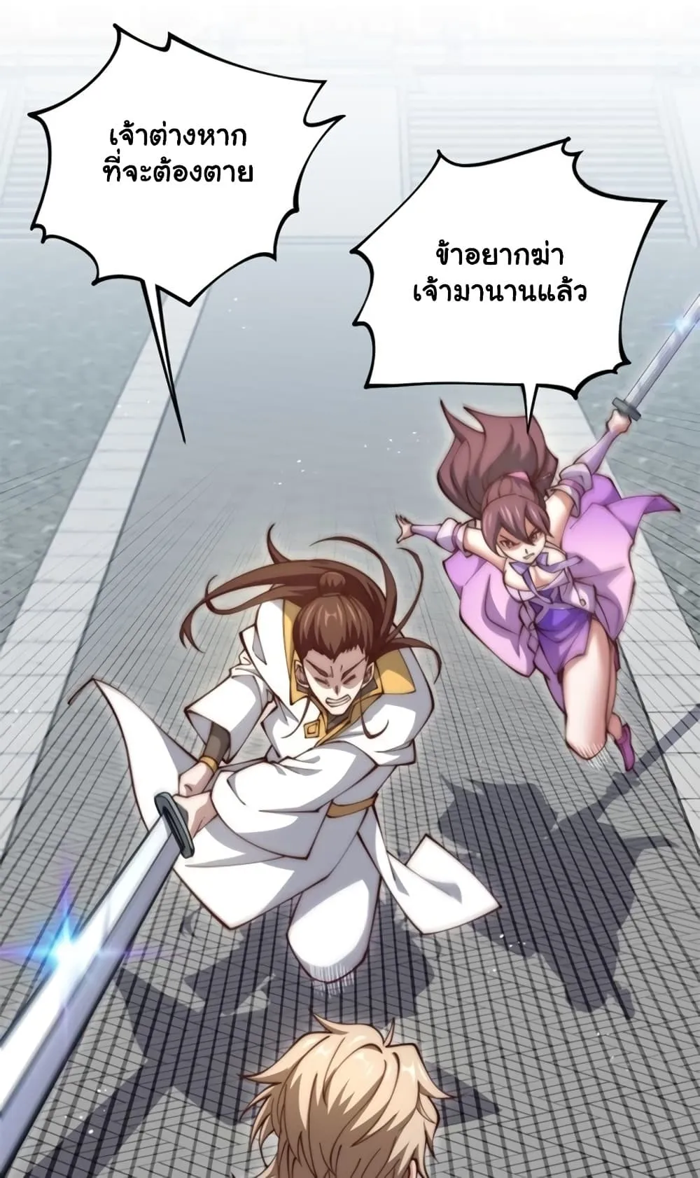 Manga-lc-com อ่านมังงะ อ่านการ์ตูน ออนไลน์ ฟรี Heaven’s Devourer ตอนที่ 1 2 3 4 5 6 7 8 9 10 11 12 13 14 ฟรี ไม่มีโฆษณา Manga-lc - อ่าน มังงะ อ่าน การ์ตูน ออนไลน์ อ่านมังงะ ฟรี