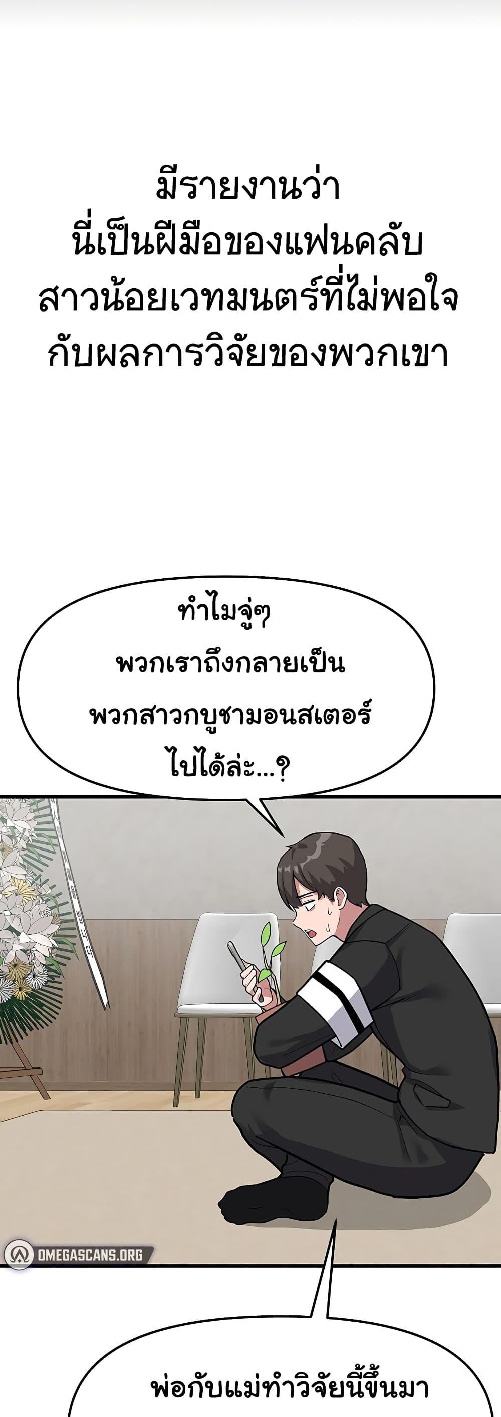 Doujin-Lc- อ่าน โดจิน มังฮวา เกาหลี ญี่ปุ่น จีน แปลไทย A Magical Girl ตอนที่ 1 2 3 4 5 6 7 8 9 10 11 12 13 14 ฟรี ไม่มีโฆษณา อ่าน โดจิน Manhwa เกาหลี ญี่ปุ่น จีน เรามีครบ คัดมาให้เน้นๆ โดจิน 18+ รับประกันความฟินโดย  Doujin Lc