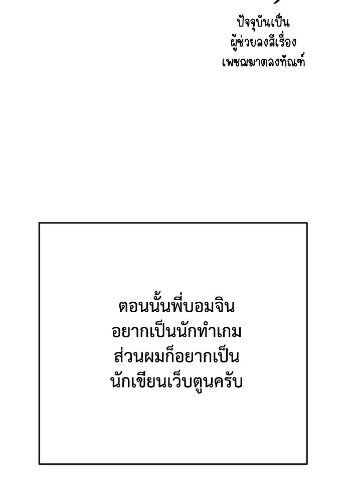 เพชฌฆาตลงทัณฑ์ ตอนที่ รีวิวซีซัน 1 รูปที่ 5