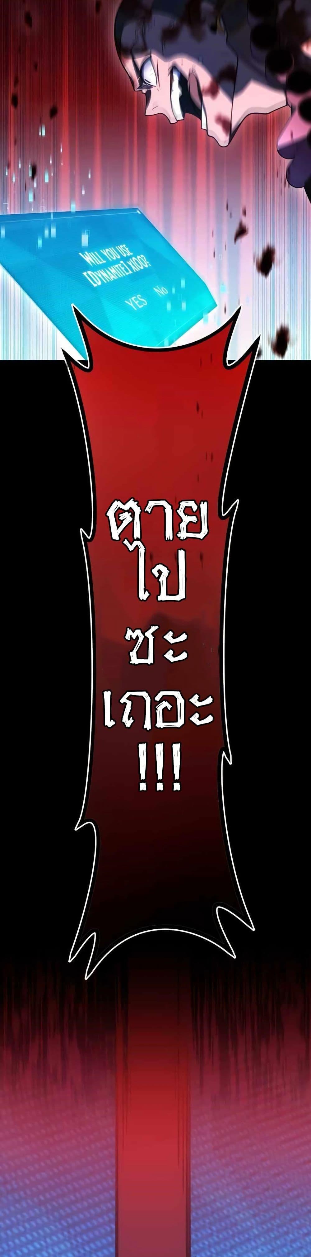 Manga-lc-com อ่านมังงะ อ่านการ์ตูน ออนไลน์ ฟรี Because I’m Super Lucky, I Got a Second Chance at Life ตอนที่ 1 2 3 4 5 6 7 8 9 10 11 12 13 14 ฟรี ไม่มีโฆษณา Manga-lc - อ่าน มังงะ อ่าน การ์ตูน ออนไลน์ อ่านมังงะ ฟรี