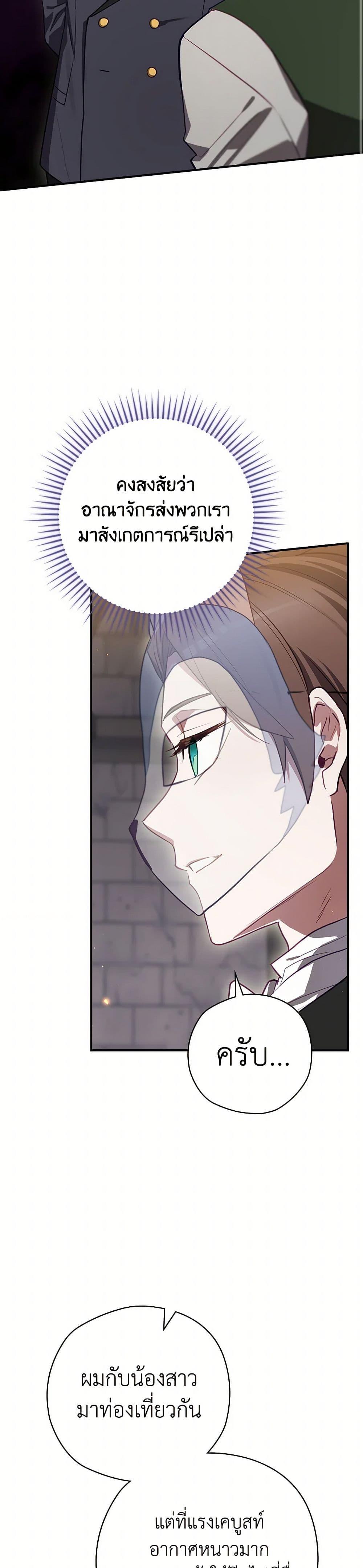 Manga-lc-com อ่านมังงะ อ่านการ์ตูน ออนไลน์ ฟรี Ending Maker ตอนที่ 1 2 3 4 5 6 7 8 9 10 11 12 13 14 ฟรี ไม่มีโฆษณา Manga-lc - อ่าน มังงะ อ่าน การ์ตูน ออนไลน์ อ่านมังงะ ฟรี