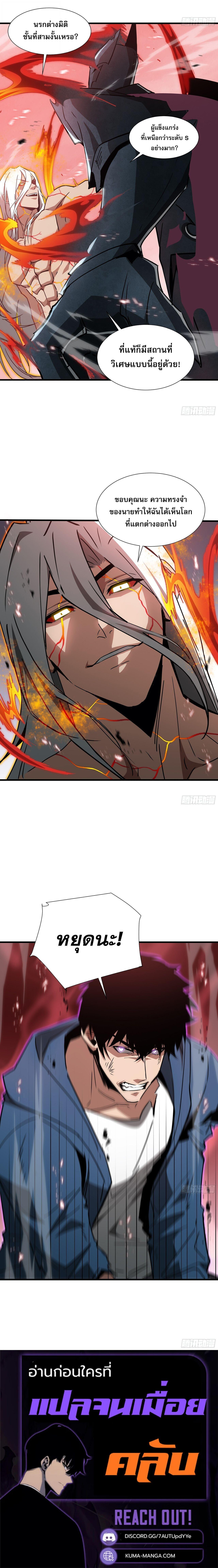 Manga-lc-com อ่านมังงะ อ่านการ์ตูน ออนไลน์ ฟรี Tyrant of the Otherworld Prison My Shadow Can Evolve Infinitely ตอนที่ 1 2 3 4 5 6 7 8 9 10 11 12 13 14 ฟรี ไม่มีโฆษณา Manga-lc - อ่าน มังงะ อ่าน การ์ตูน ออนไลน์ อ่านมังงะ ฟรี