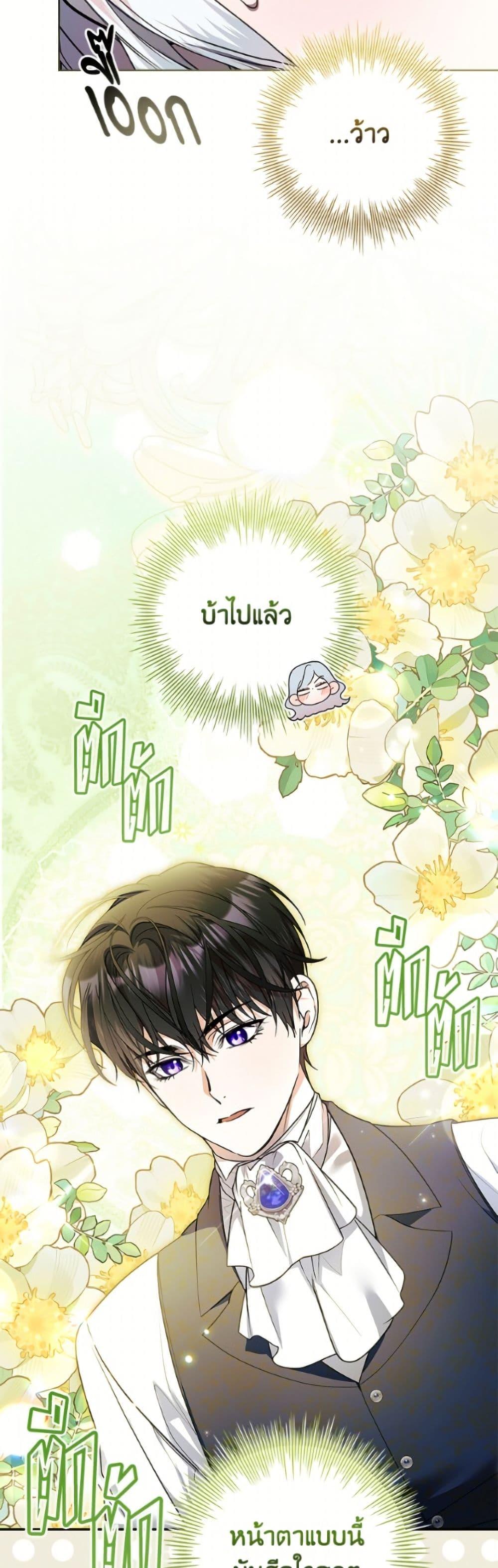 Manga-lc-com อ่านมังงะ อ่านการ์ตูน ออนไลน์ ฟรี I Adopted A Villainous Dad ตอนที่ 1 2 3 4 5 6 7 8 9 10 11 12 13 14 ฟรี ไม่มีโฆษณา Manga-lc - อ่าน มังงะ อ่าน การ์ตูน ออนไลน์ อ่านมังงะ ฟรี