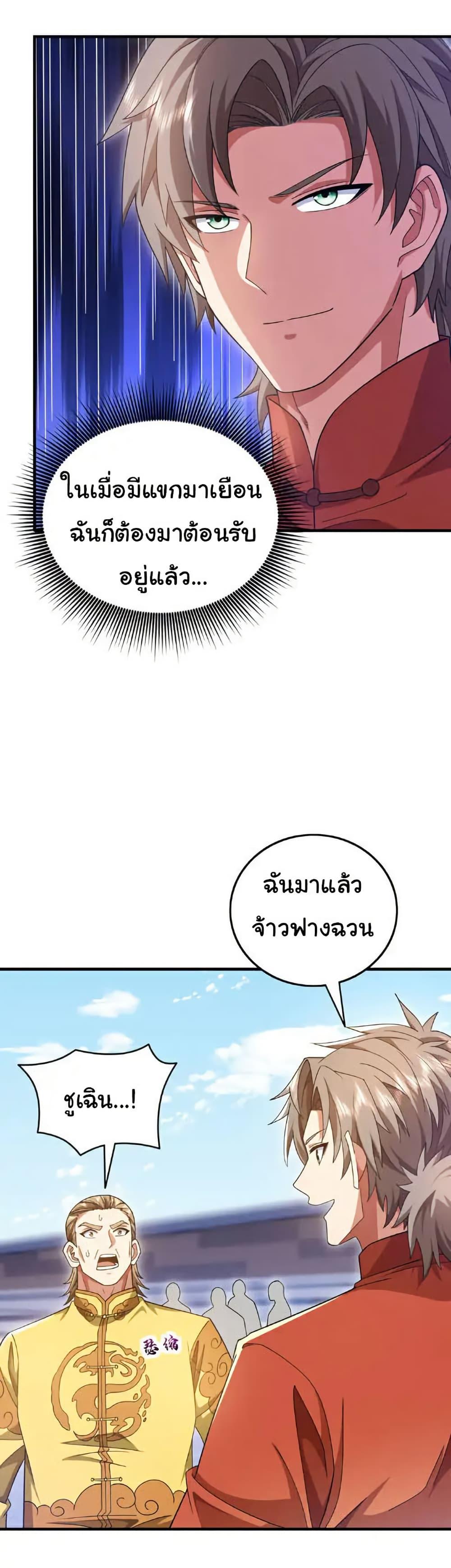 Manga-lc-com อ่านมังงะ อ่านการ์ตูน ออนไลน์ ฟรี Chu Chen, The Trash Son-in-Law ตอนที่ 1 2 3 4 5 6 7 8 9 10 11 12 13 14 ฟรี ไม่มีโฆษณา Manga-lc - อ่าน มังงะ อ่าน การ์ตูน ออนไลน์ อ่านมังงะ ฟรี