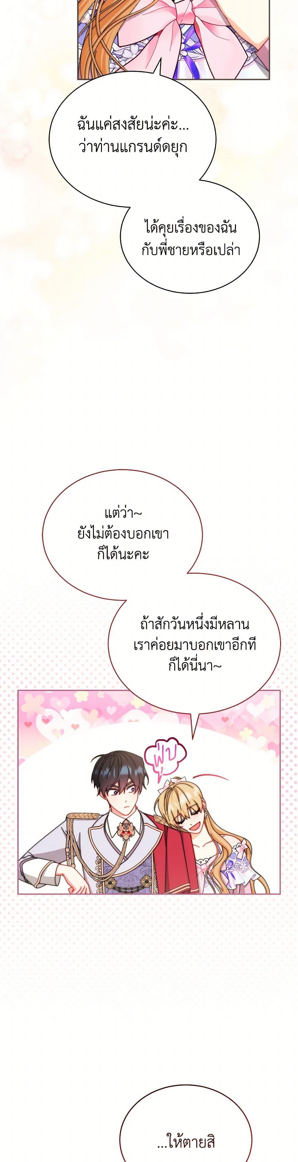 Manga-lc-com อ่านมังงะ อ่านการ์ตูน ออนไลน์ ฟรี Writing My Male Lead’s Happily Ever After ตอนที่ 1 2 3 4 5 6 7 8 9 10 11 12 13 14 ฟรี ไม่มีโฆษณา Manga-lc - อ่าน มังงะ อ่าน การ์ตูน ออนไลน์ อ่านมังงะ ฟรี