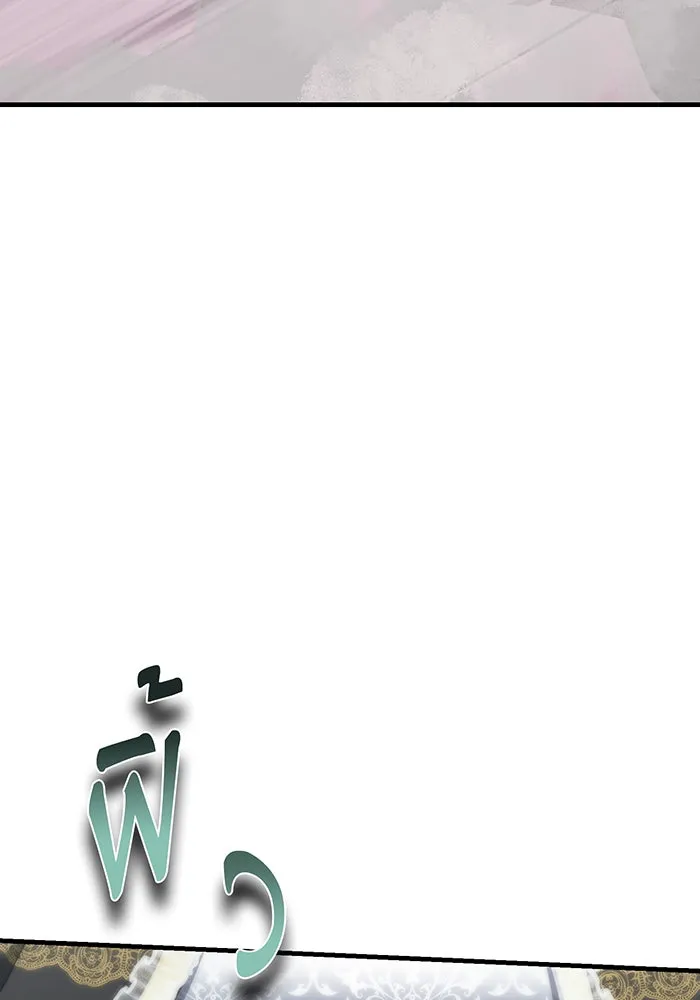 นางร้ายที่ไหนจะมีคุณธรรม ตอนที่ 128 รูปที่ 88