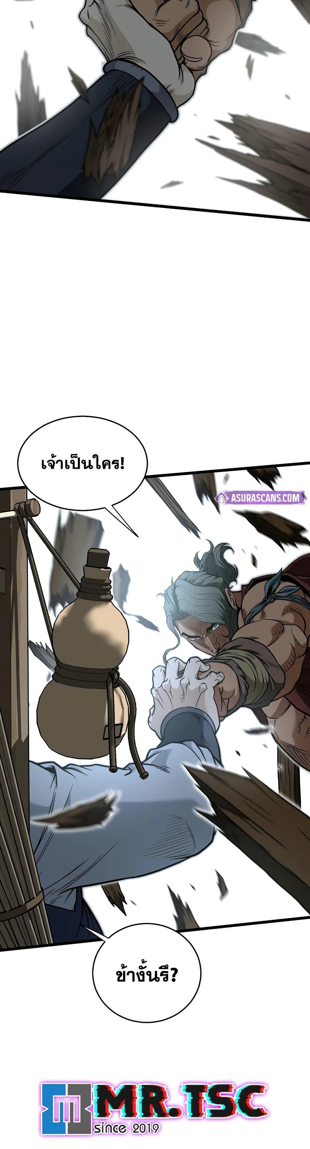 Manga-lc-com อ่านมังงะ อ่านการ์ตูน ออนไลน์ ฟรี Murim Login ตอนที่ 1 2 3 4 5 6 7 8 9 10 11 12 13 14 ฟรี ไม่มีโฆษณา Manga-lc - อ่าน มังงะ อ่าน การ์ตูน ออนไลน์ อ่านมังงะ ฟรี