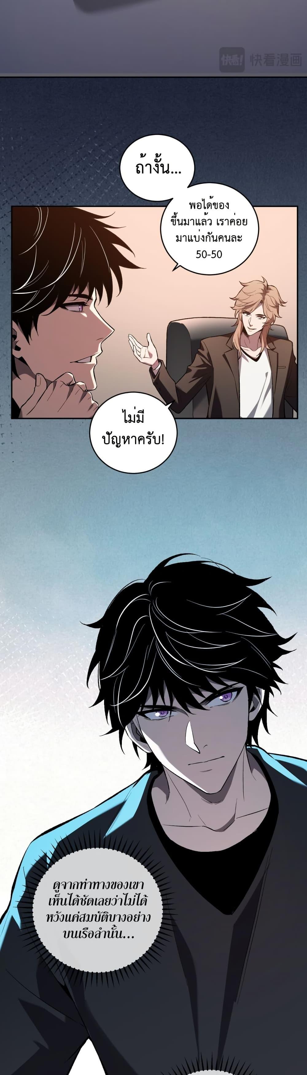 Manga-lc-com อ่านมังงะ อ่านการ์ตูน ออนไลน์ ฟรี Demon God of Apocalyptic Behemoth ตอนที่ 1 2 3 4 5 6 7 8 9 10 11 12 13 14 ฟรี ไม่มีโฆษณา Manga-lc - อ่าน มังงะ อ่าน การ์ตูน ออนไลน์ อ่านมังงะ ฟรี