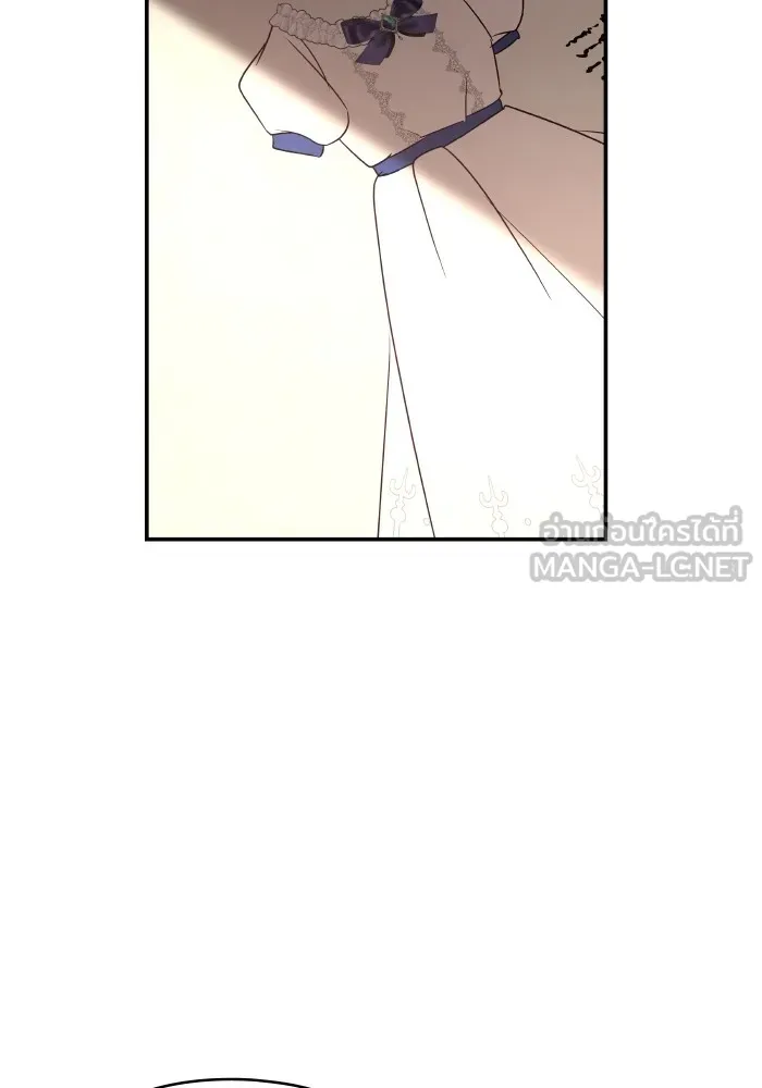 บุตรสาวของดยุกปีศาจ ตอนที่ 115 รูปที่ 78