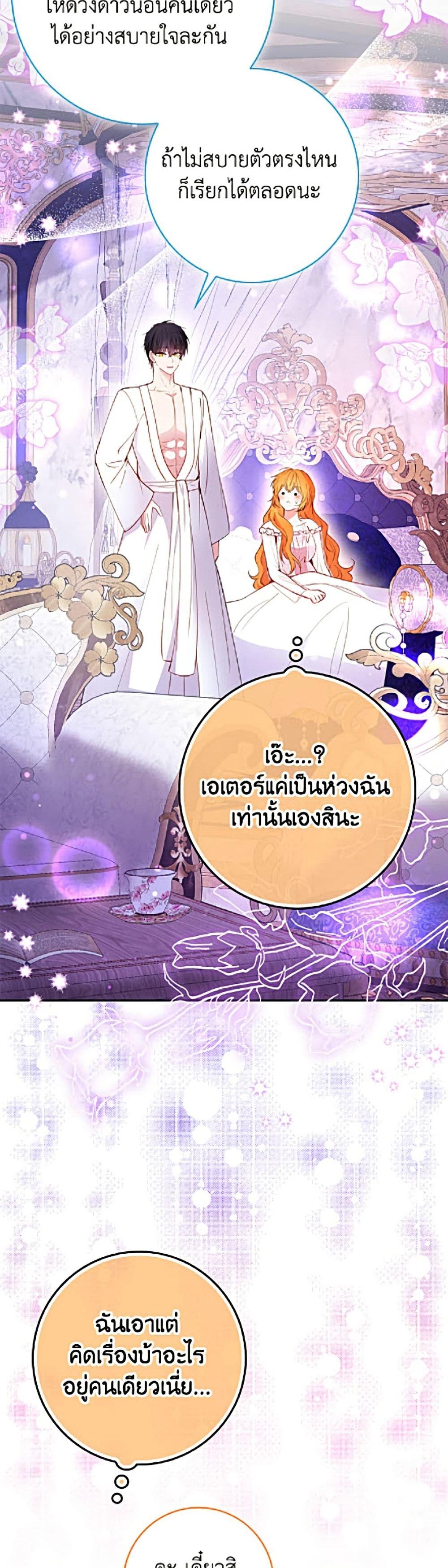 Manga-lc-com อ่านมังงะ อ่านการ์ตูน ออนไลน์ ฟรี Baby Squirrel Is Good at Everything ตอนที่ 1 2 3 4 5 6 7 8 9 10 11 12 13 14 ฟรี ไม่มีโฆษณา Manga-lc - อ่าน มังงะ อ่าน การ์ตูน ออนไลน์ อ่านมังงะ ฟรี