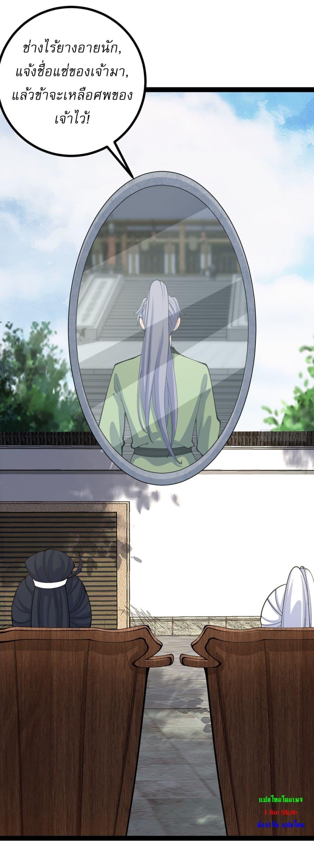 Manga-lc-com อ่านมังงะ อ่านการ์ตูน ออนไลน์ ฟรี Invincible After a Hundred Years of Seclusion ตอนที่ 1 2 3 4 5 6 7 8 9 10 11 12 13 14 ฟรี ไม่มีโฆษณา Manga-lc - อ่าน มังงะ อ่าน การ์ตูน ออนไลน์ อ่านมังงะ ฟรี