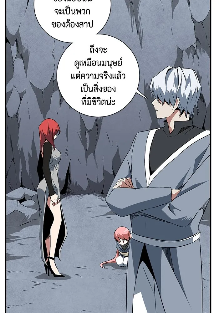 หนึ่งก้าวสู่เจ้ามาร ตอนที่ 18 เป้าหมาย (2) รูปที่ 59