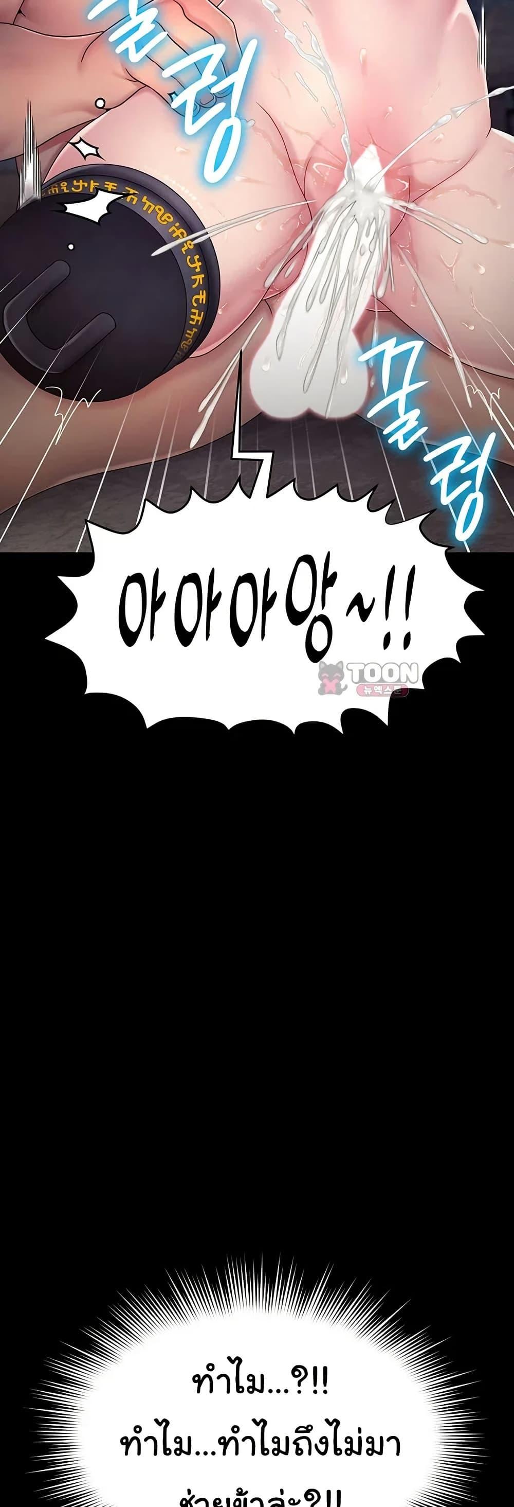 Doujin-Lc- อ่าน โดจิน มังฮวา เกาหลี ญี่ปุ่น จีน แปลไทย Ero The Princess ตอนที่ 1 2 3 4 5 6 7 8 9 10 11 12 13 14 ฟรี ไม่มีโฆษณา อ่าน โดจิน Manhwa เกาหลี ญี่ปุ่น จีน เรามีครบ คัดมาให้เน้นๆ โดจิน 18+ รับประกันความฟินโดย  Doujin Lc