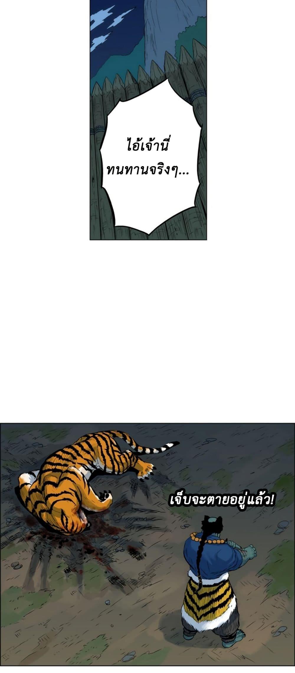 Manga-lc-com อ่านมังงะ อ่านการ์ตูน ออนไลน์ ฟรี Tiger Brother ตอนที่ 1 2 3 4 5 6 7 8 9 10 11 12 13 14 ฟรี ไม่มีโฆษณา Manga-lc - อ่าน มังงะ อ่าน การ์ตูน ออนไลน์ อ่านมังงะ ฟรี