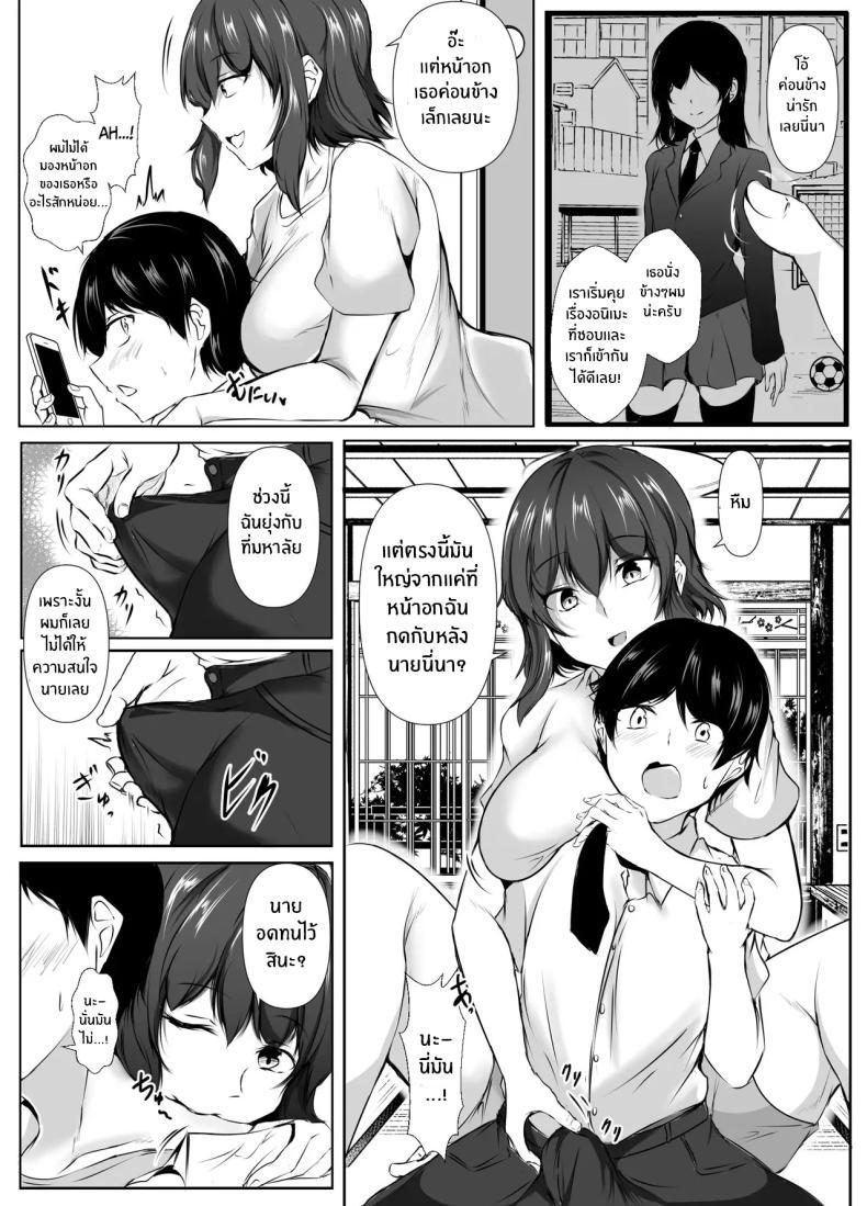 Doujin-Lc- อ่าน โดจิน มังฮวา เกาหลี ญี่ปุ่น จีน แปลไทย ชีวิตแสนสุขกับพี่สาวลามก (Issi-13) ตอนที่ 1 2 3 4 5 6 7 8 9 10 11 12 13 14 ฟรี ไม่มีโฆษณา อ่าน โดจิน Manhwa เกาหลี ญี่ปุ่น จีน เรามีครบ คัดมาให้เน้นๆ โดจิน 18+ รับประกันความฟินโดย  Doujin Lc