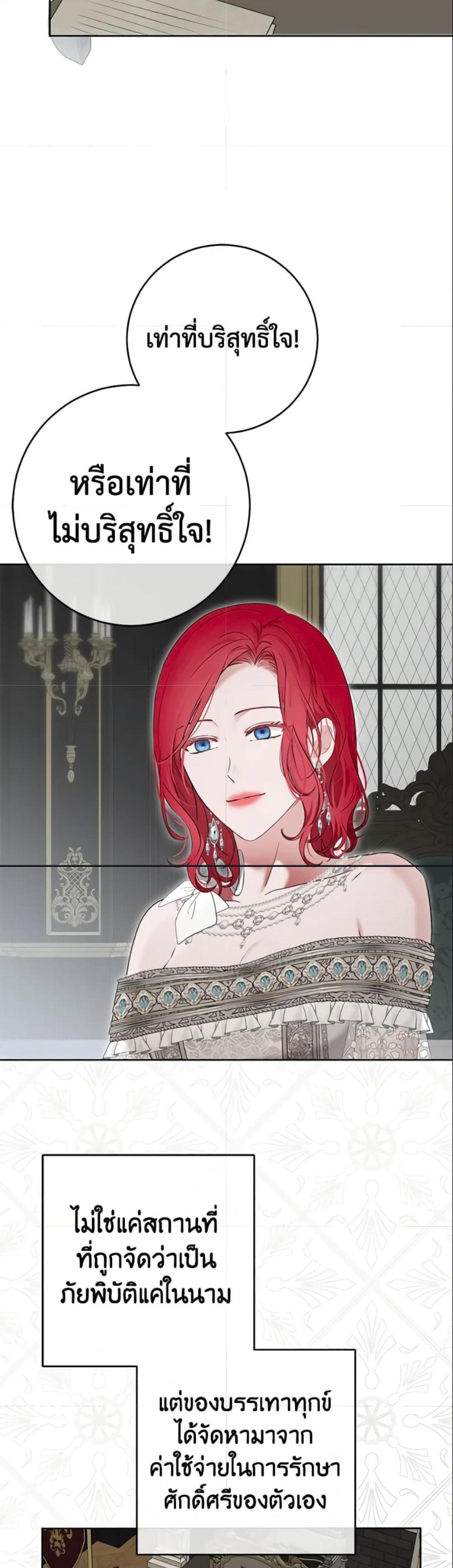 Manga-lc-com อ่านมังงะ อ่านการ์ตูน ออนไลน์ ฟรี I Fell into a Reverse Harem Game! ตอนที่ 1 2 3 4 5 6 7 8 9 10 11 12 13 14 ฟรี ไม่มีโฆษณา Manga-lc - อ่าน มังงะ อ่าน การ์ตูน ออนไลน์ อ่านมังงะ ฟรี