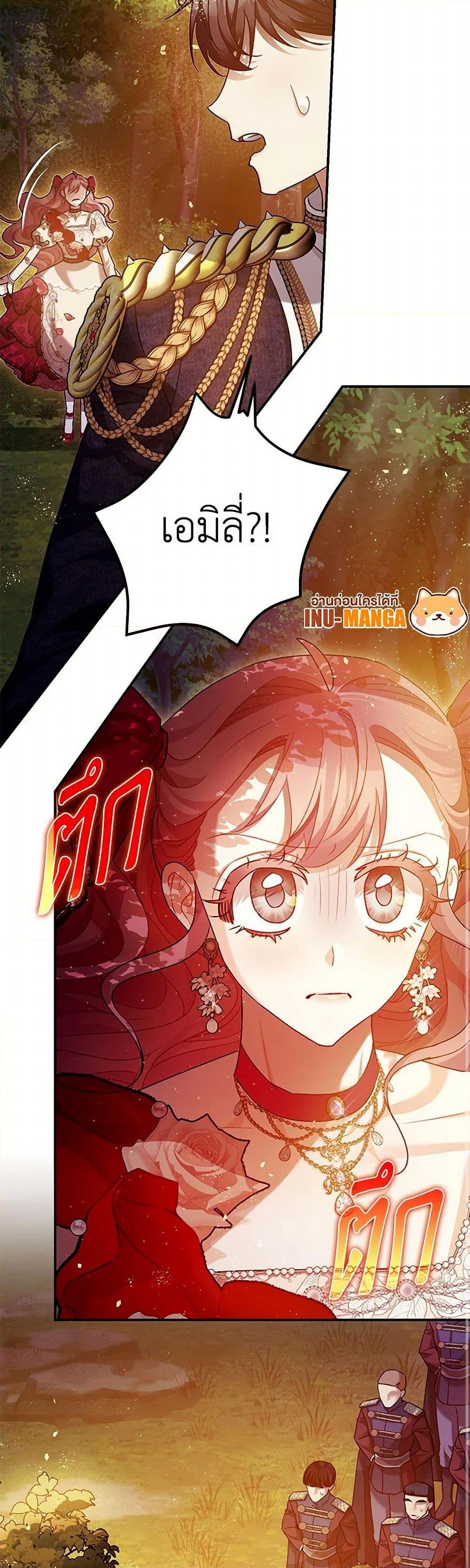 Manga-lc-com อ่านมังงะ อ่านการ์ตูน ออนไลน์ ฟรี The Tyrant’s Tranquilizer ตอนที่ 1 2 3 4 5 6 7 8 9 10 11 12 13 14 ฟรี ไม่มีโฆษณา Manga-lc - อ่าน มังงะ อ่าน การ์ตูน ออนไลน์ อ่านมังงะ ฟรี