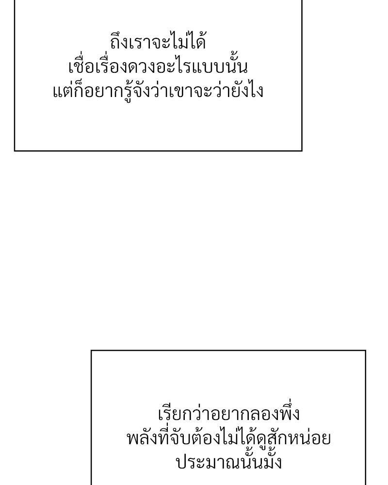 Doujin-Lc- อ่าน โดจิน มังฮวา เกาหลี ญี่ปุ่น จีน แปลไทย ดวงร้าย-ชะตารัก ตอนที่ 1 2 3 4 5 6 7 8 9 10 11 12 13 14 ฟรี ไม่มีโฆษณา อ่าน โดจิน Manhwa เกาหลี ญี่ปุ่น จีน เรามีครบ คัดมาให้เน้นๆ โดจิน 18+ รับประกันความฟินโดย  Doujin Lc