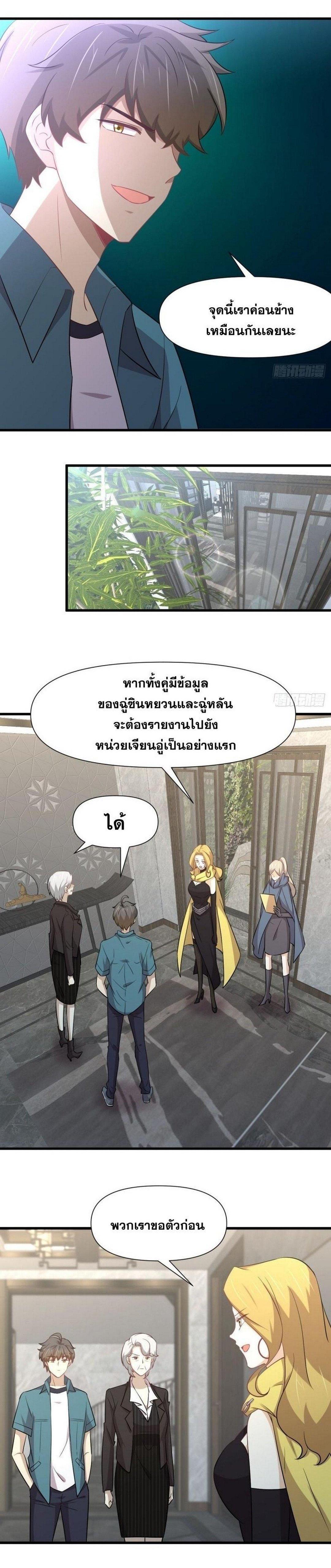 Manga-lc-com อ่านมังงะ อ่านการ์ตูน ออนไลน์ ฟรี Immortal Swordsman in the Reverse World ตอนที่ 1 2 3 4 5 6 7 8 9 10 11 12 13 14 ฟรี ไม่มีโฆษณา Manga-lc - อ่าน มังงะ อ่าน การ์ตูน ออนไลน์ อ่านมังงะ ฟรี