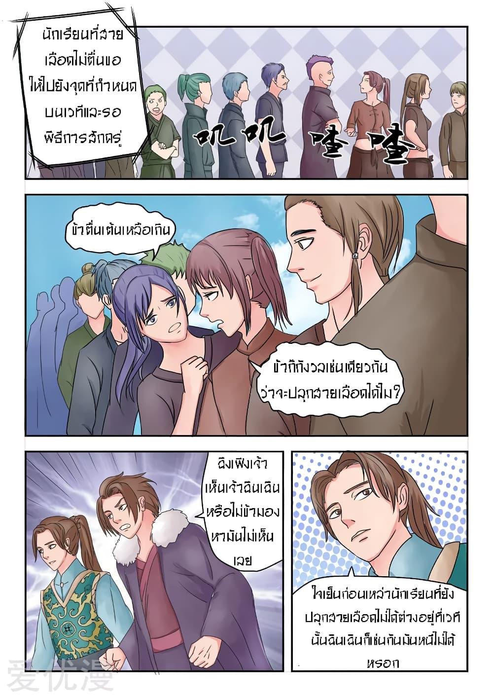 Manga-lc-com อ่านมังงะ อ่านการ์ตูน ออนไลน์ ฟรี Martial Master ตอนที่ 1 2 3 4 5 6 7 8 9 10 11 12 13 14 ฟรี ไม่มีโฆษณา Manga-lc - อ่าน มังงะ อ่าน การ์ตูน ออนไลน์ อ่านมังงะ ฟรี
