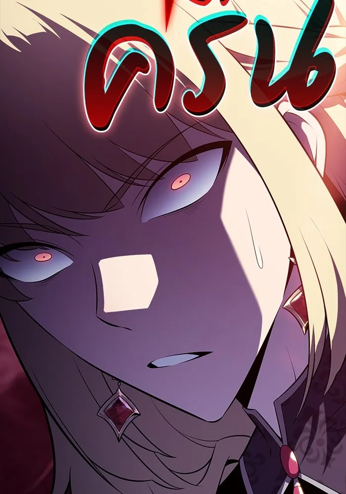 ลูกชายคนเล็กของดยุกคือมือสังหาร ตอนที่ 59 รูปที่ 130