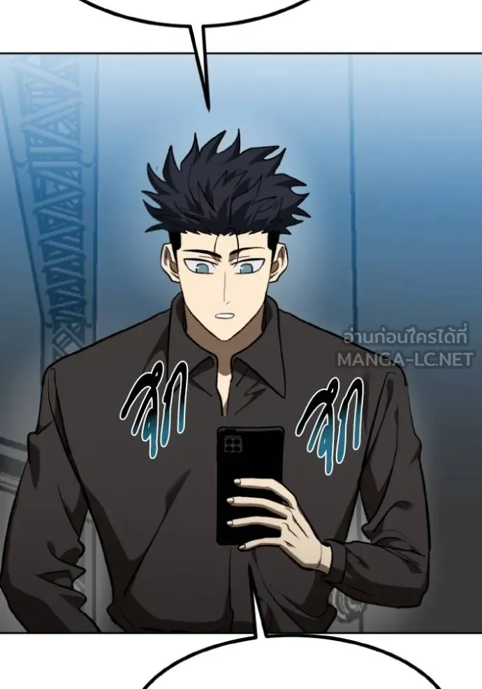 ราชาแห่งอ็อกทากอน ตอนที่ 141 รูปที่ 96