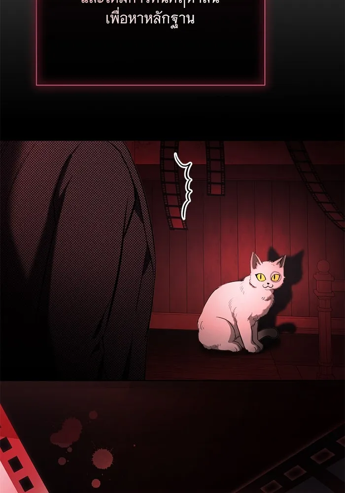 แด่ชู้รักของสามี ตอนที่ 67 รูปที่ 37