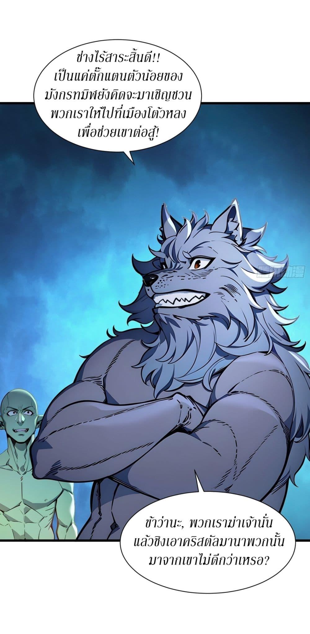 Manga-lc-com อ่านมังงะ อ่านการ์ตูน ออนไลน์ ฟรี Gods Of All People I Sacrificed Hundreds Of Millions Of Living Beings To Become A God ตอนที่ 1 2 3 4 5 6 7 8 9 10 11 12 13 14 ฟรี ไม่มีโฆษณา Manga-lc - อ่าน มังงะ อ่าน การ์ตูน ออนไลน์ อ่านมังงะ ฟรี